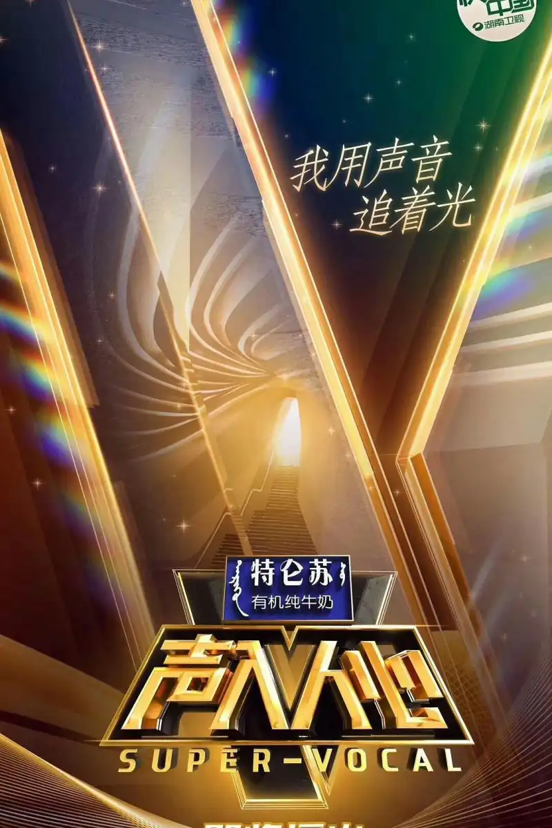 科技创新大赛海报 - 机器人手臂与电路板特写