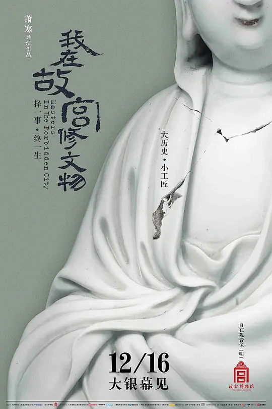 九九九伊在人线综合永久剧照3